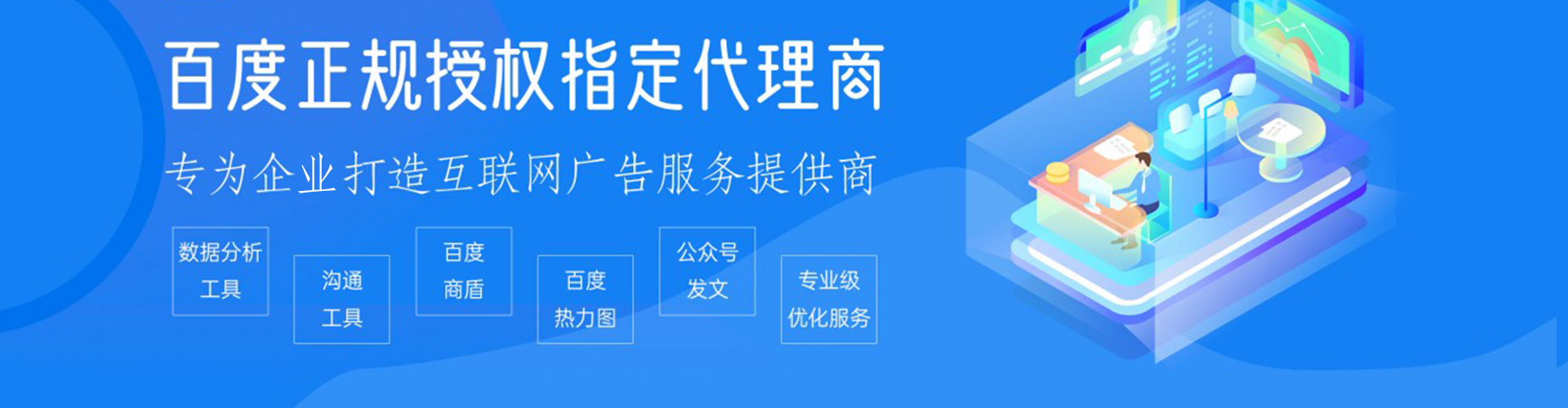 大箐山sem竞价