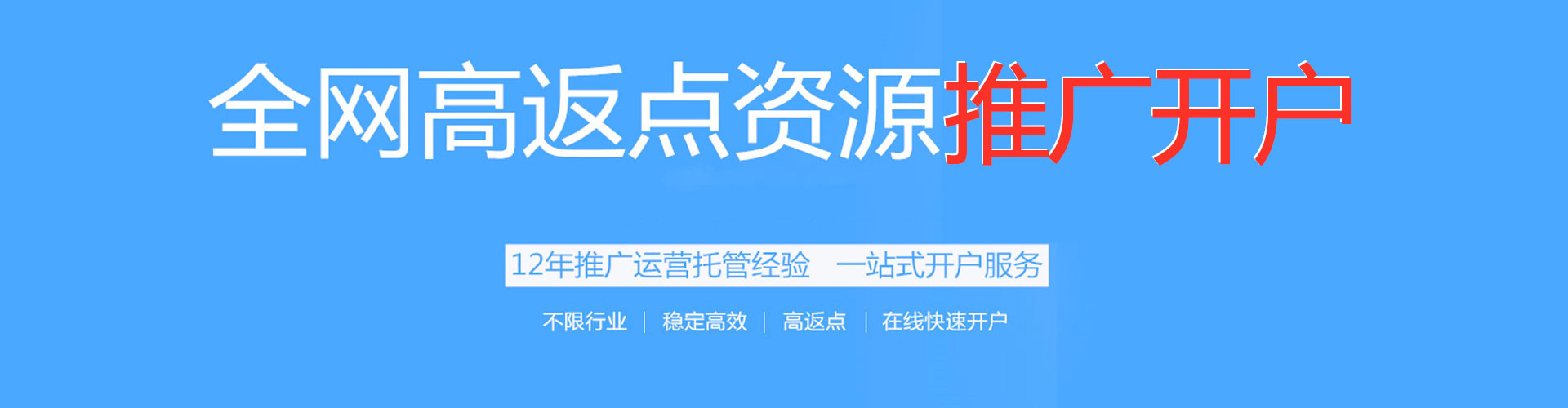 大箐山百度搜索推广
